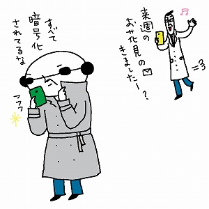 夢ナビ 大学教授がキミを学問の世界へナビゲート