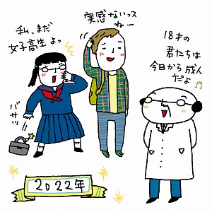 夢ナビ 大学教授がキミを学問の世界へナビゲート