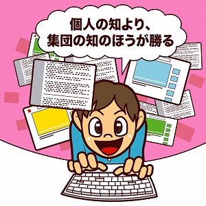 夢ナビ 大学教授がキミを学問の世界へナビゲート