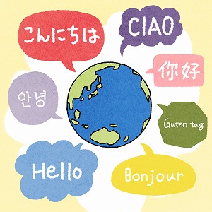 関心ワード「外国語」の講義3