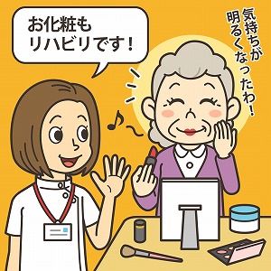 東京都立大学の教員による講義