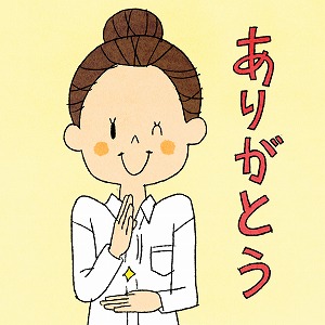 日本にある2つ目の言語「日本手話」を考える