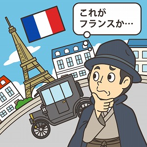 明治時代の日本人画家はフランスをどう見ていたか？