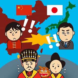 領土の考え方の違いが、東アジアの緊張関係を生み出す
