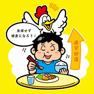 日本人は不健康？　食べる量が少なくても肥満になる！
