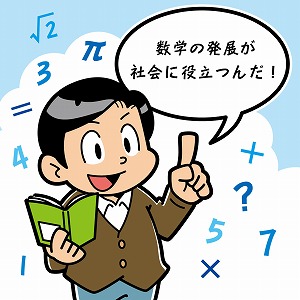 関心ワード「偏微分方程式」の講義1