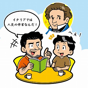 京都外国語大学の教員による講義