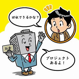 夢ナビ 大学教授がキミを学問の世界へナビゲート