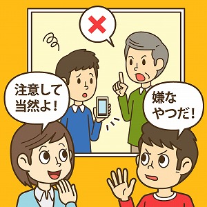 同じ「大学」の講義4