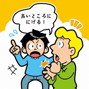 日本語を話す外国人とのコミュニケーションを考える