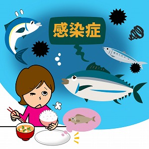 魚の感染症を防がないと、食卓から魚料理が消えるかも！？
