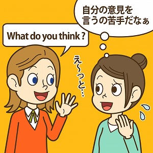 英語を話すのが苦手な日本人にとって効果的な学習法とは？