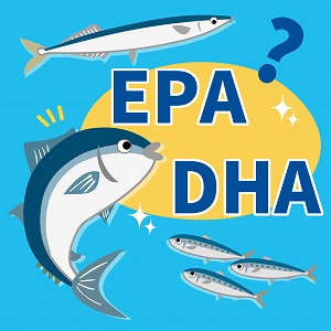 青魚に含まれる脂肪酸の「EPA」や「DHA」って？