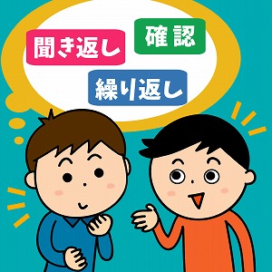 同じ「大学」の講義2