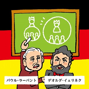 関心ワード「ドイツ」の講義4