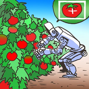 自ら判断し収穫するロボットで日本の農業問題を解決！
