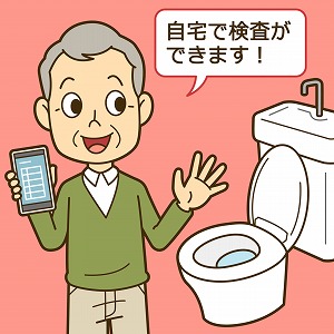 自宅のトイレで糖尿病の検査ができる！　超高齢社会を支える研究