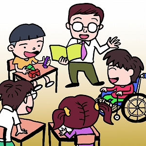 子どもも教員も幸せな「インクルーシブ教育」を実現するには？