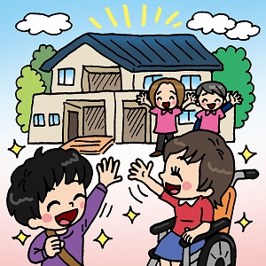 希望する暮らし方を選べない日本の障害者の現状