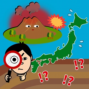 日本壊滅の可能性も？　将来の破局噴火を地層から探る