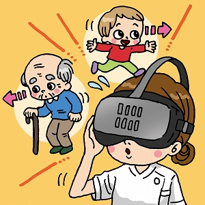 関心ワード「VR(バーチャルリアリティ・仮想現実)」の講義2