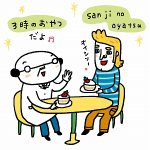 関心ワード「日本語教育」の講義1
