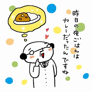 非ネイティブの日本語学習から日本語の特性を再発見する