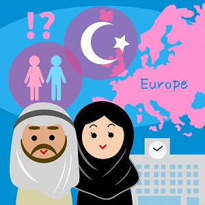 宗教と性　ヨーロッパの文化的多様性と教育の問題