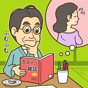 学問分野「日本文学」の講義2