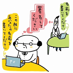 コンピュータが「わかりやすい日本語」を提案する時代が来る？