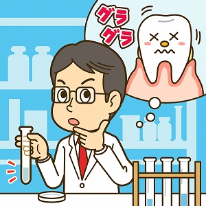 学問分野「歯学」の講義3