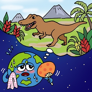 恐竜が吸っていた空気とは？　未来を予測する白亜紀の地球環境研究