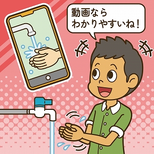 手洗いの大切さをスマホで普及！　異文化理解で広がる国際保健
