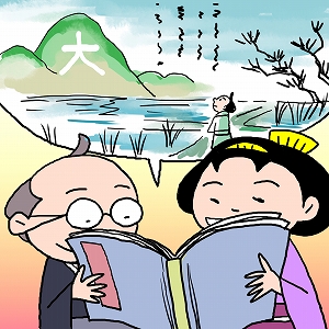 京は江戸よりスゴい？　「名所図会」から江戸時代の「いま」を読む