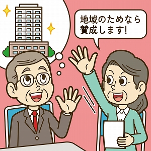 コミュニティは「一人はみんなのために、みんなは一人のために」