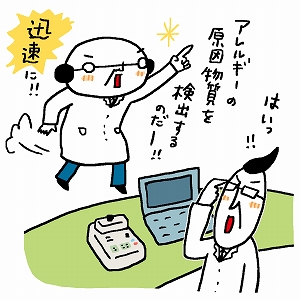 同じ「大学」の講義4