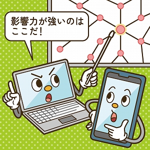 インターネットはもう限界？　未来の通信ネットワークを作るために