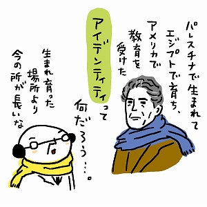 同じ「大学」の講義4