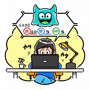 プログラミングで知っておきたい「オブジェクト指向」とは？