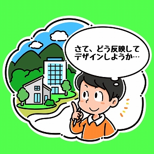 同じ「大学」の講義4