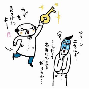 同じ「大学」の講義1