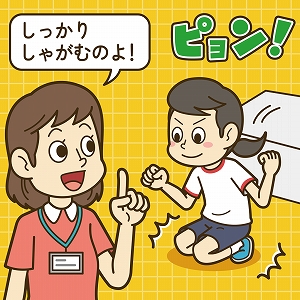 運動し過ぎても、しなさ過ぎてもけがをする　子どもと運動との関係