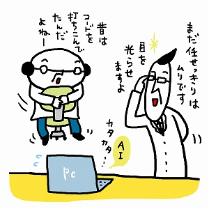 同じ「大学」の講義1