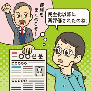 「言語」から考える、日本と韓国の国際関係