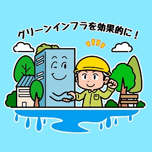 関心ワード「水害」の講義3