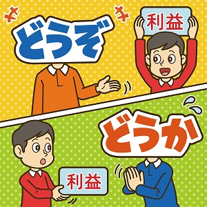 関心ワード「言葉(ことば)」の講義1