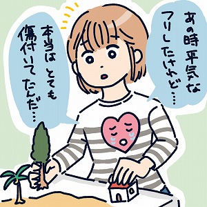 言葉にならない何となくの「感じ」　自分の心と対話する心理療法