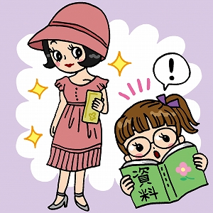 同じ「大学」の講義3