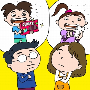 同じ「大学」の講義2