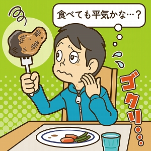関心ワード「食品」の講義2
